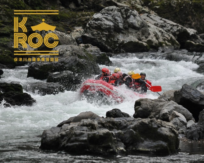 保津川舟運事業等認証のロゴマークと保津川下りの様子